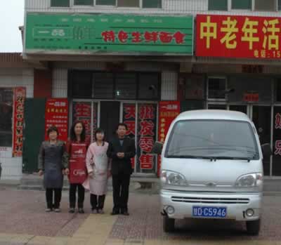 一品鮮 一品鮮